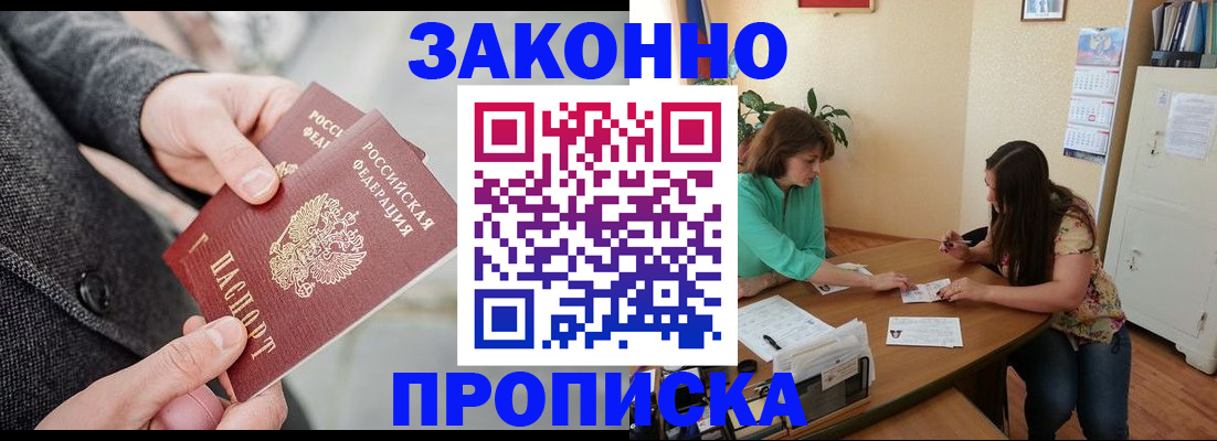 найти адрес прописки в Мариинском Посаде