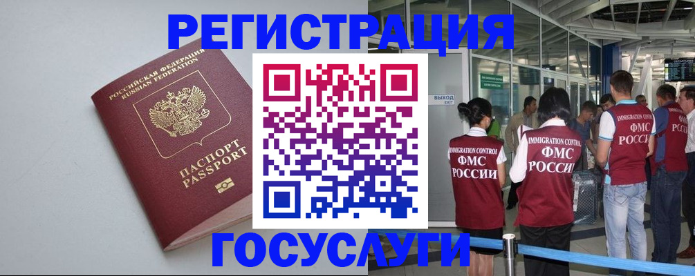 прописка для военкомата в Мариинском Посаде